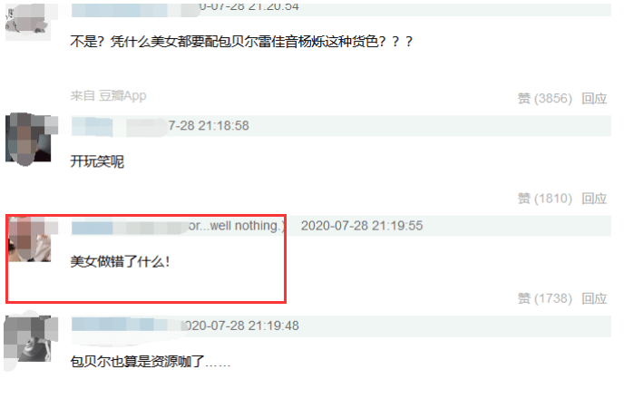 情商太低了吧....