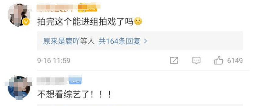 情商太低了吧....