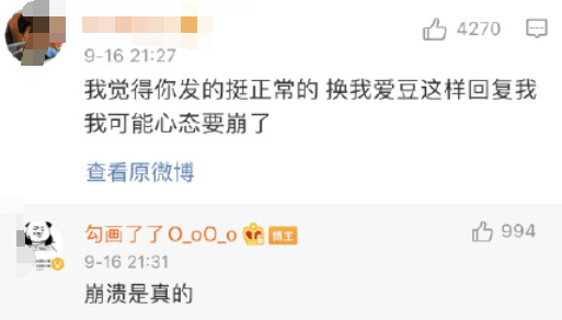 情商太低了吧....