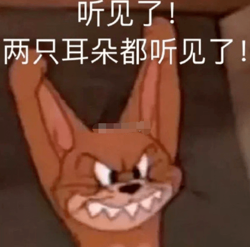 情商太低了吧....