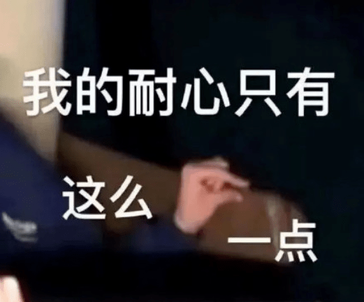 情商太低了吧....