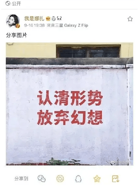 情商太低了吧....