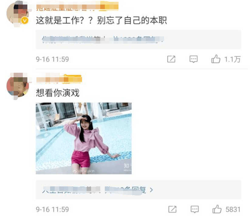 情商太低了吧....