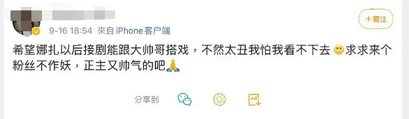 情商太低了吧....