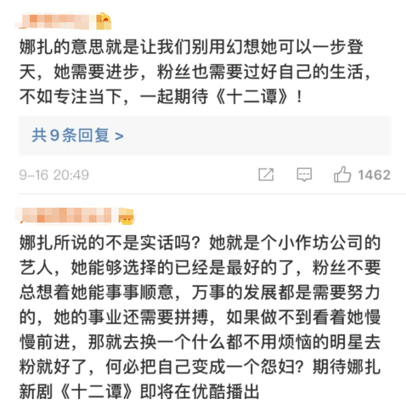 情商太低了吧....