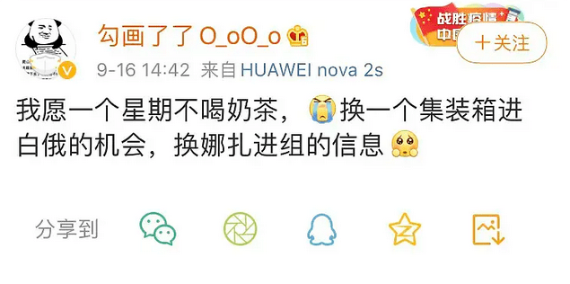 情商太低了吧....