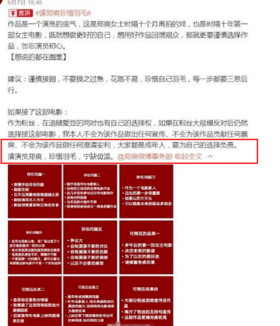 情商太低了吧....