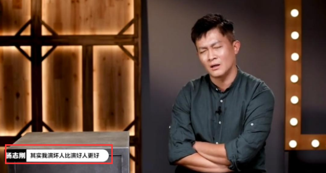 杨志刚走红真的只是靠“裙带关系”?主要还是