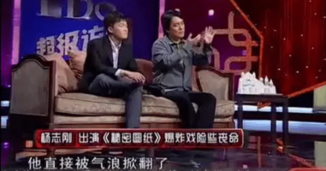 杨志刚走红真的只是靠“裙带关系”?主要还是