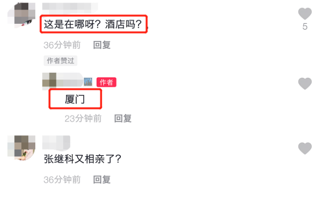 金晨和张继科深夜逛街疑恋情曝光,知情人否认