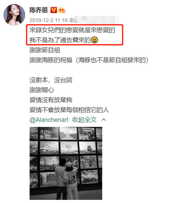 金晨和张继科深夜逛街疑恋情曝光,知情人否认