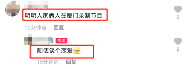 金晨和张继科深夜逛街疑恋情曝光,知情人否认