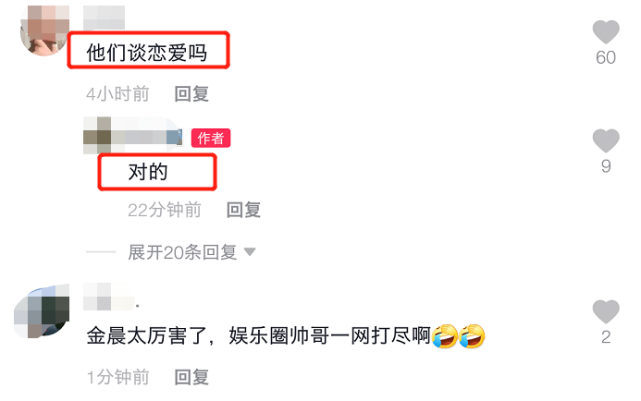 金晨和张继科深夜逛街疑恋情曝光,知情人否认