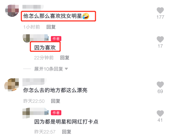 金晨和张继科深夜逛街疑恋情曝光,知情人否认