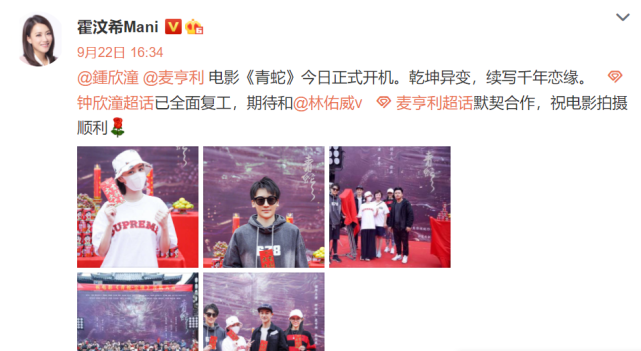 真留疤了!阿娇复工超敬业戴帽子口罩遮遮掩掩