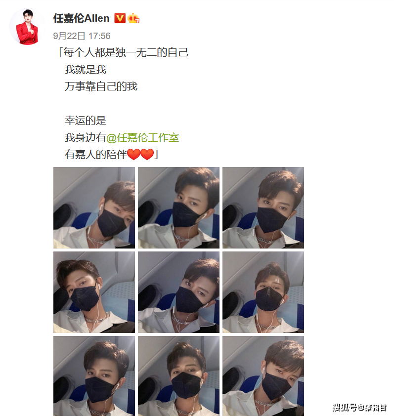 成毅也试戏大唐荣耀,没档期才成就任嘉伦?火