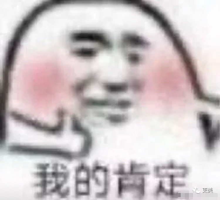 热搜小张,一夜涨粉20万,本奈何老底被扒!这尺