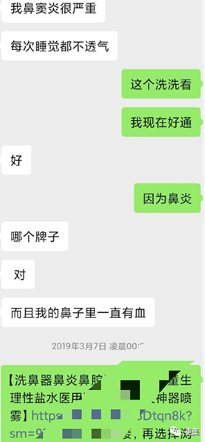 热搜小张,一夜涨粉20万,本奈何老底被扒!这尺