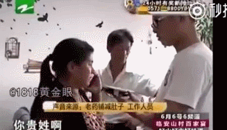 热搜小张,一夜涨粉20万,本奈何老底被扒!这尺