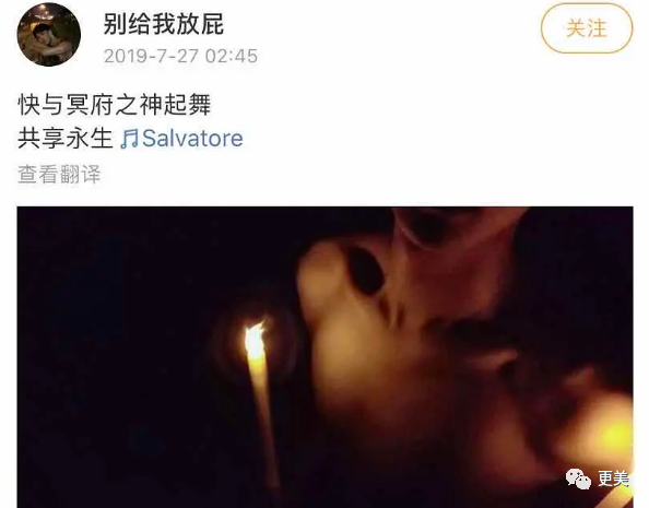 热搜小张,一夜涨粉20万,本奈何老底被扒!这尺