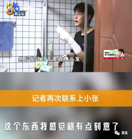 热搜小张,一夜涨粉20万,本奈何老底被扒!这尺