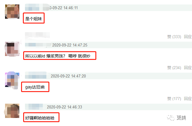 热搜小张,一夜涨粉20万,本奈何老底被扒!这尺