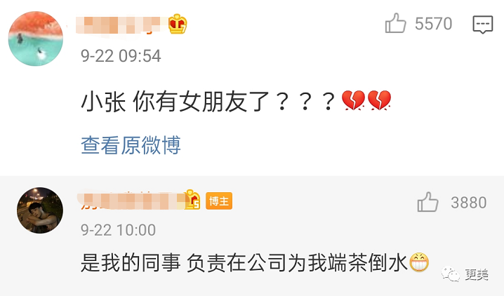 热搜小张,一夜涨粉20万,本奈何老底被扒!这尺