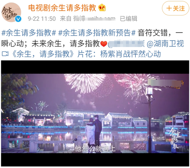 王俊凯21号生日,杨紫22号祝福被质疑利用梳头