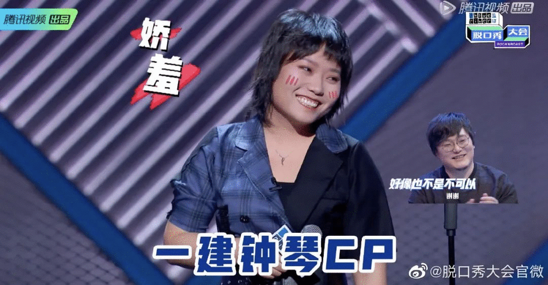 知名北大废物女神成名野路子…