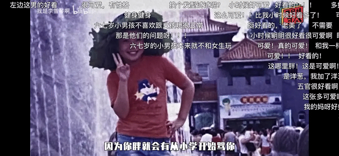 知名北大废物女神成名野路子…