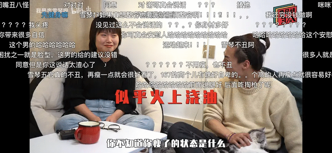 知名北大废物女神成名野路子…