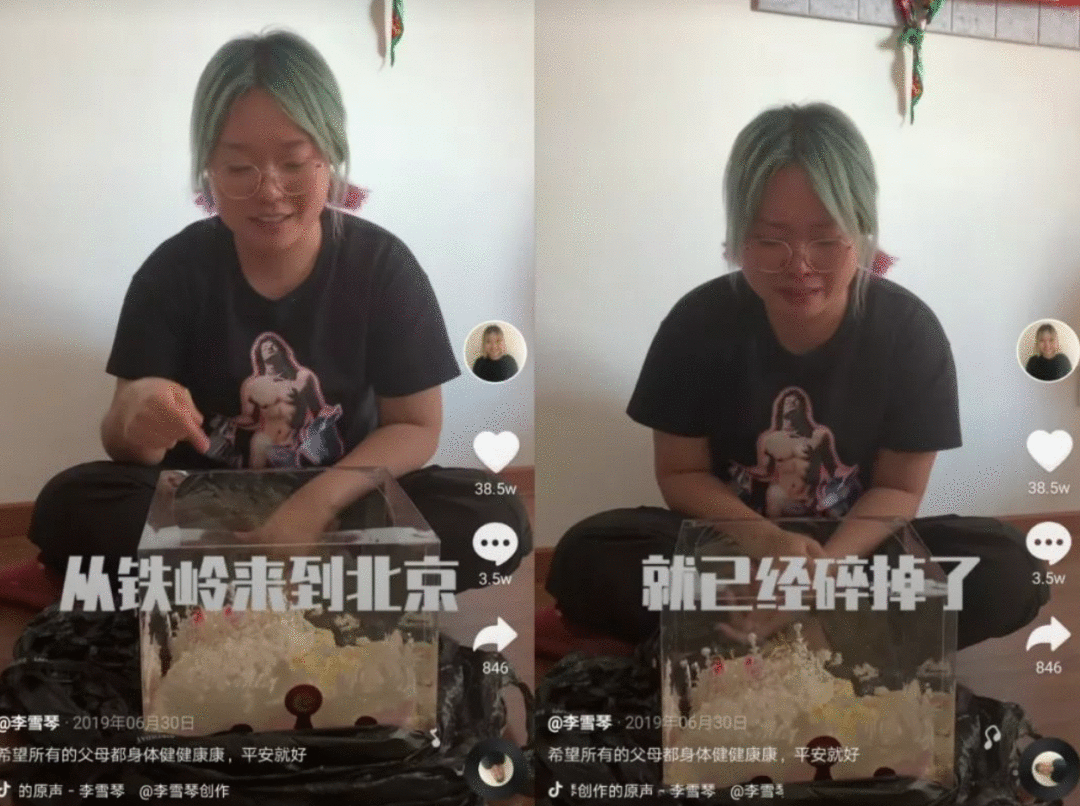 知名北大废物女神成名野路子…