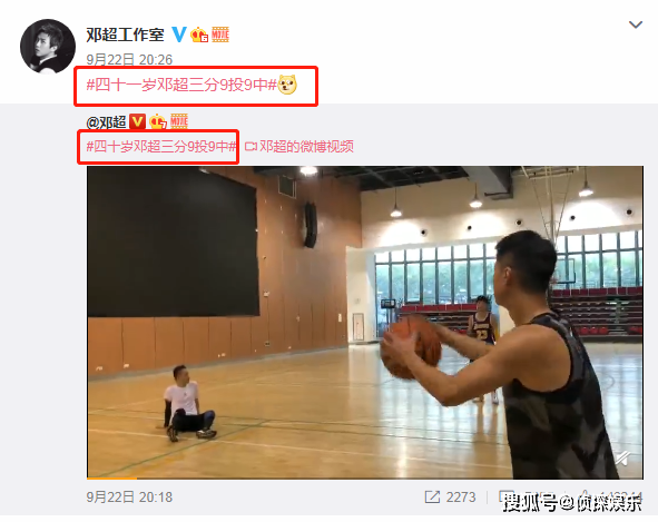 邓三岁!工作室纠正年龄登热搜,邓超怒吼要解