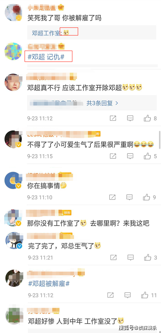 邓三岁!工作室纠正年龄登热搜,邓超怒吼要解