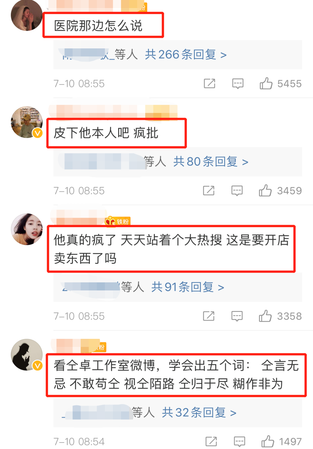 当不了明星,他就开始撕别人的高考答题卡了?