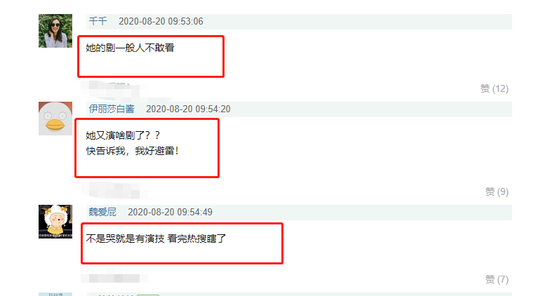 baby哭戏登热搜榜首,“微笑唇”阻碍了她的演技