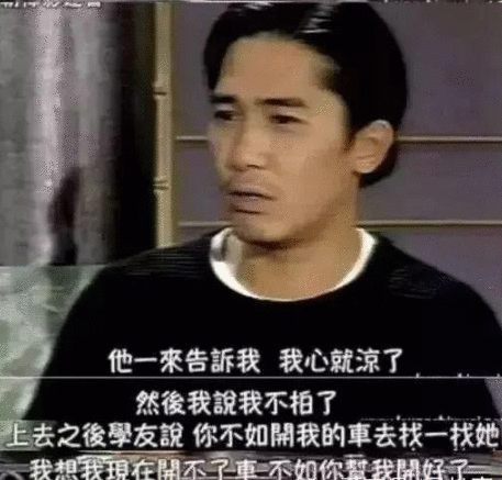 曾帮刘嘉玲摆平“绑架案”、夺回照片,今77岁陈