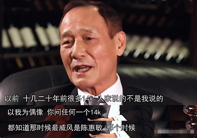 曾帮刘嘉玲摆平“绑架案”、夺回照片,今77岁陈