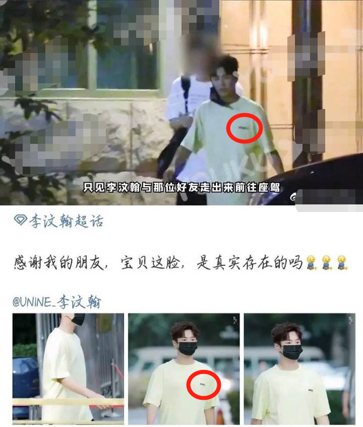 当红流量打脸曝恋情,粉丝喜获宝藏嫂子?