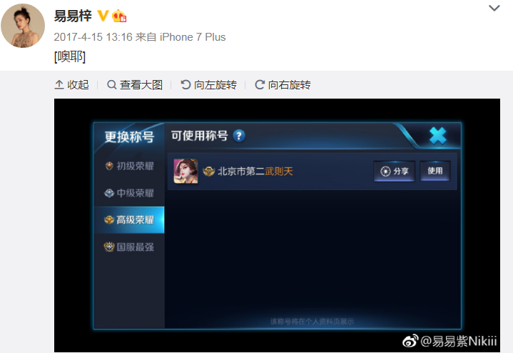 当红流量打脸曝恋情,粉丝喜获宝藏嫂子?