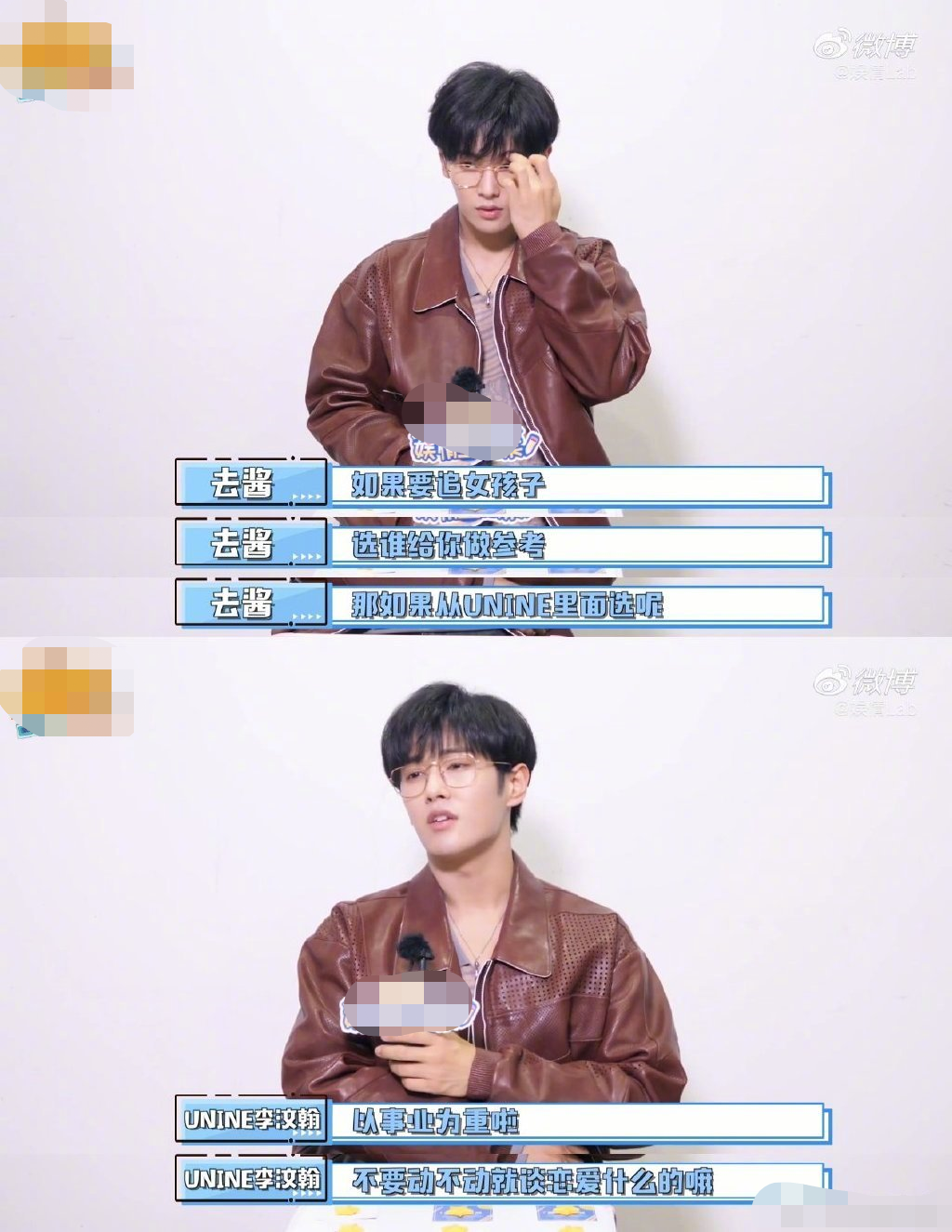 当红流量打脸曝恋情,粉丝喜获宝藏嫂子?