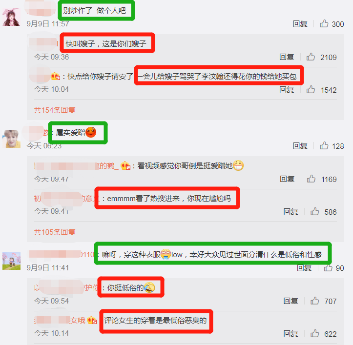 当红流量打脸曝恋情,粉丝喜获宝藏嫂子?