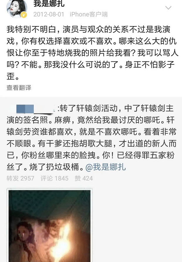 情商太低了吧....