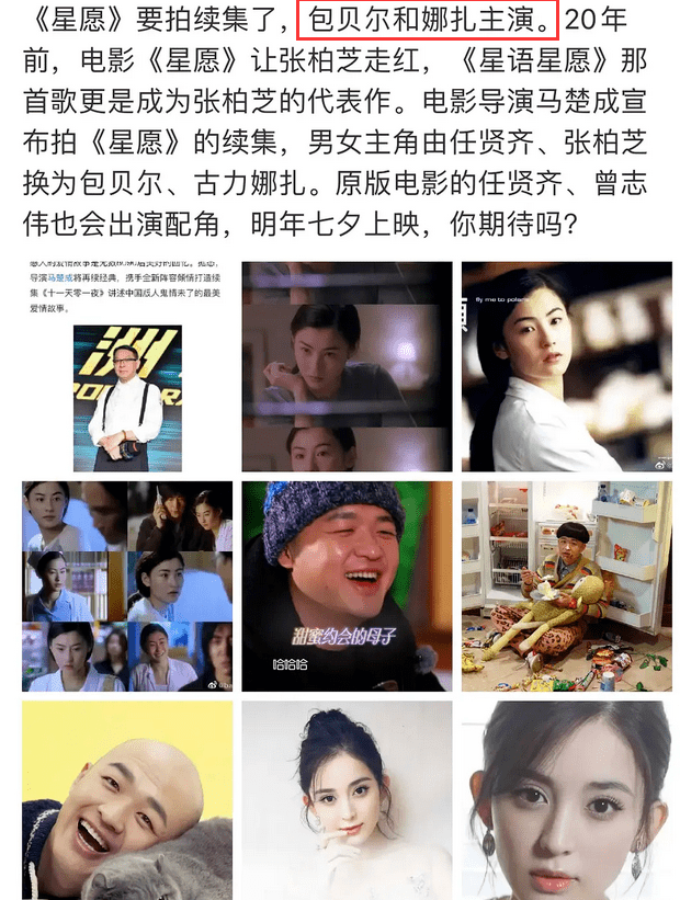 情商太低了吧....