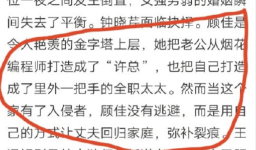 情商太低了吧....