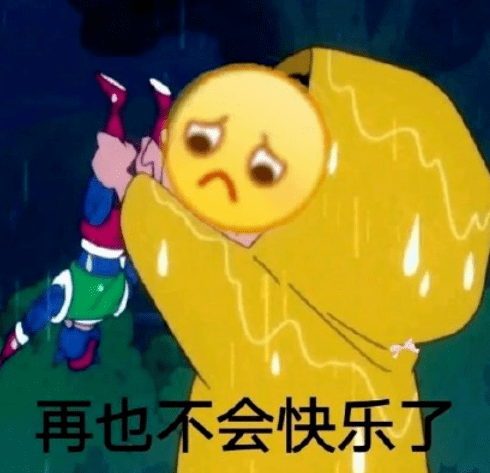 情商太低了吧....