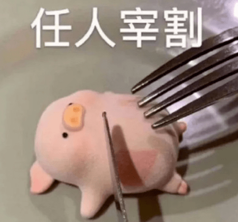 情商太低了吧....