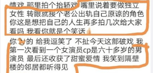 情商太低了吧....