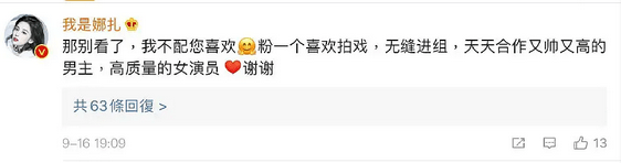 情商太低了吧....