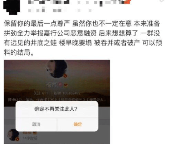 情商太低了吧....